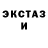 Амфетамин Розовый I'm Footballer