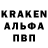 Alpha-PVP крисы CK Vova Bondar