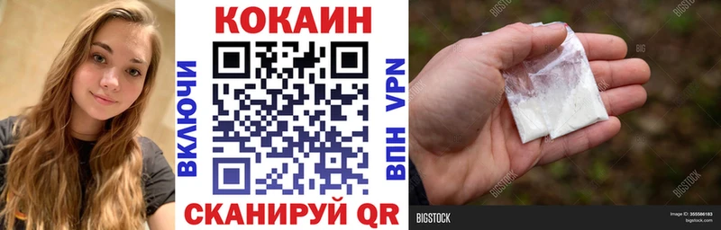 мориарти телеграм  Бакал  Кокаин Эквадор  закладка 