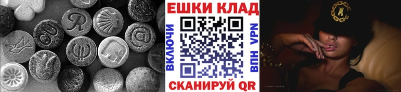 мега вход  Бакал  ЭКСТАЗИ Philipp Plein  где продают  