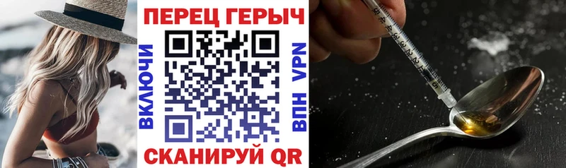 мориарти состав Бакал ГЕРОИН VHQ