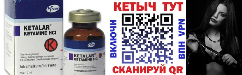 Кетамин VHQ Бакал