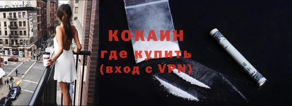 кокаин премиум Алексин
