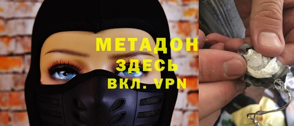 кокаин премиум Алексин