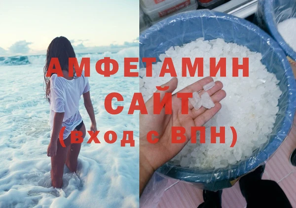 кокаин премиум Алексин