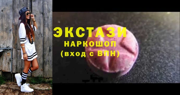 кокаин премиум Алексин