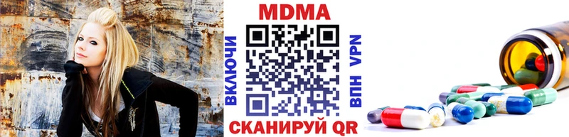 МДМА кристаллы купить наркотик Бакал