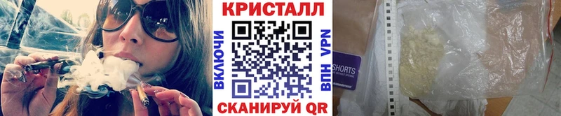 blacksprut как зайти Бакал Первитин мет