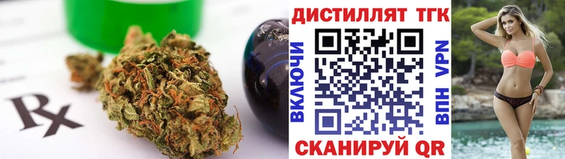где купить   дарк нет Telegram  Дистиллят ТГК вейп  Бакал  OMG ССЫЛКА 